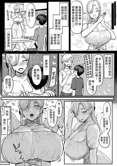 第4頁圖