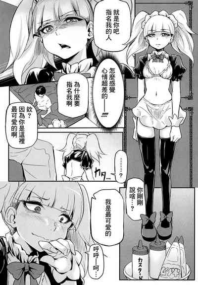 第4页图