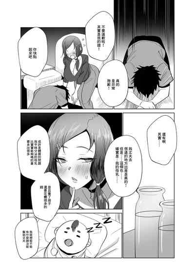 第8页图
