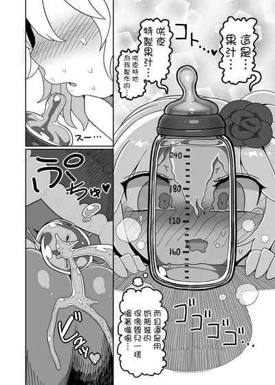 第12页图