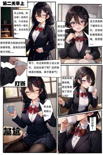 第4頁圖