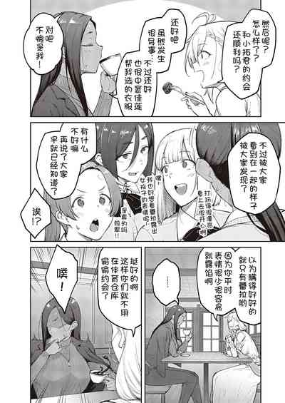 第232頁圖