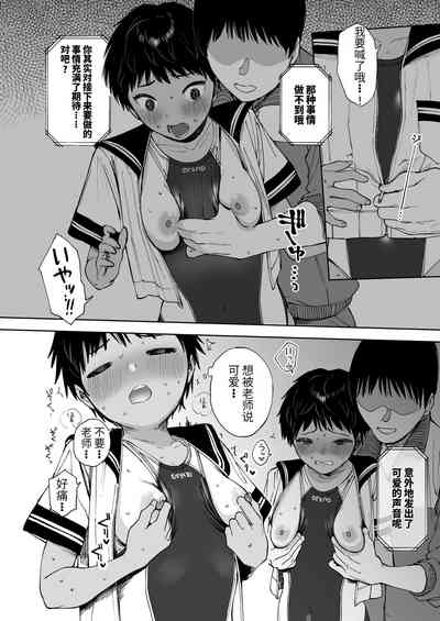 第8頁圖