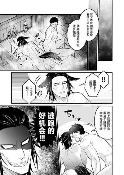 第16页图
