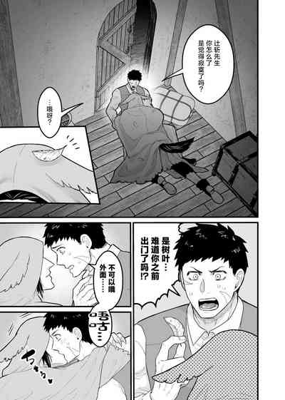 第20页图