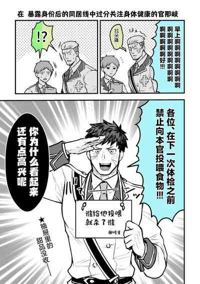 第36页图
