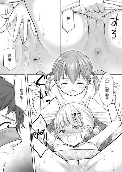 第20页图
