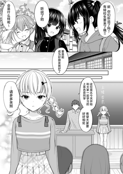 第4页图