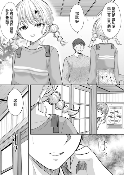 第8页图