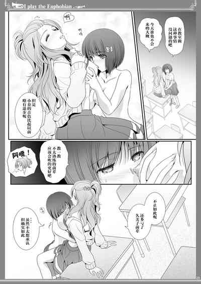第24页图