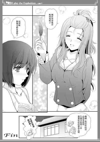 第32页图
