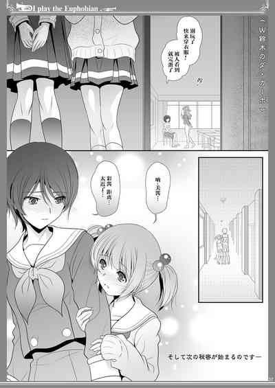 第36页图