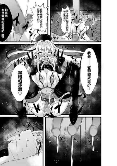 第36页图