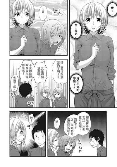 第112頁圖