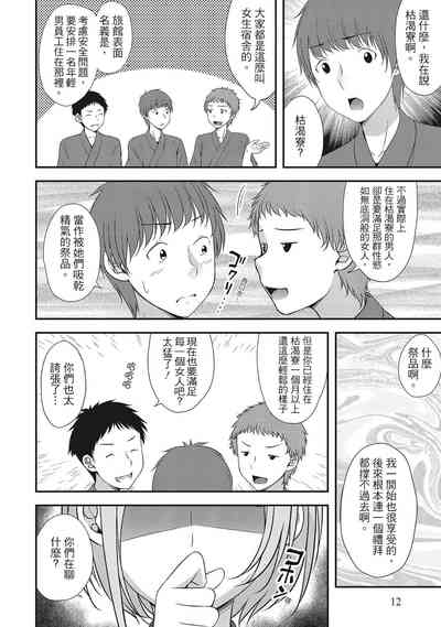 第12頁圖