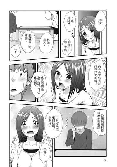 第16頁圖