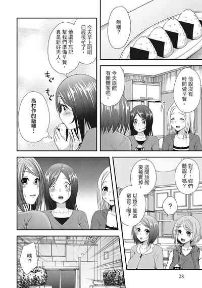 第28頁圖