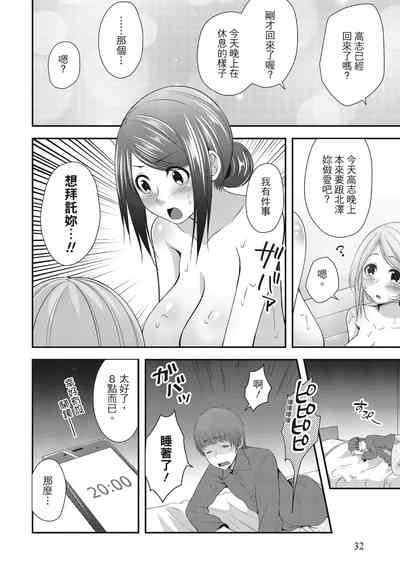 第32頁圖