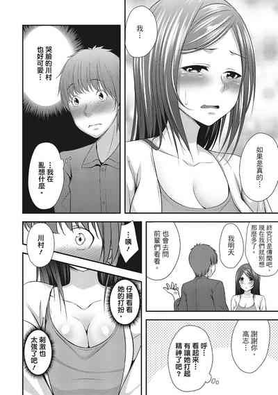 第36頁圖