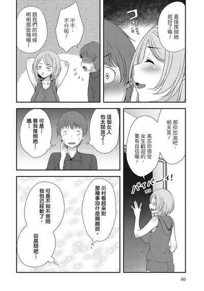 第40頁圖