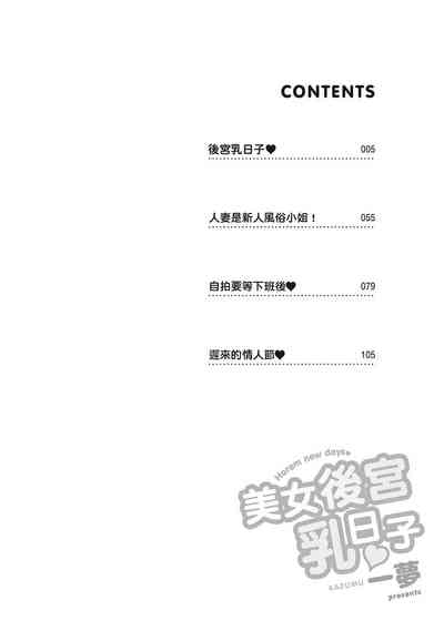 第4頁圖