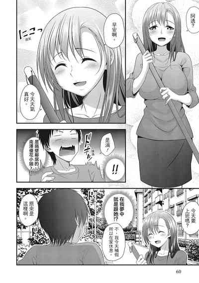 第60頁圖