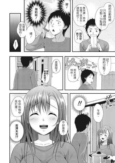 第64頁圖