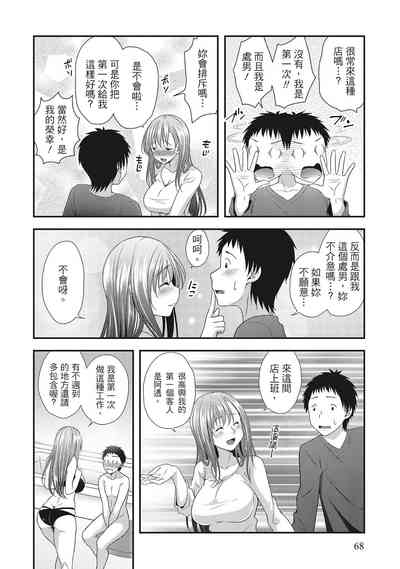 第68頁圖