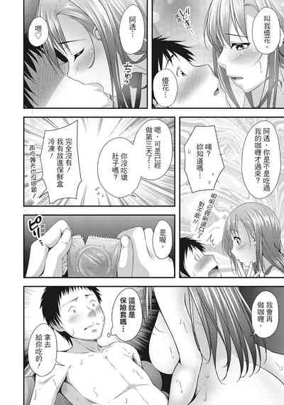 第72頁圖