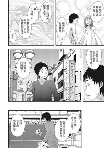 第76頁圖