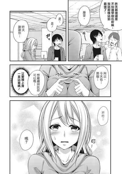 第84頁圖