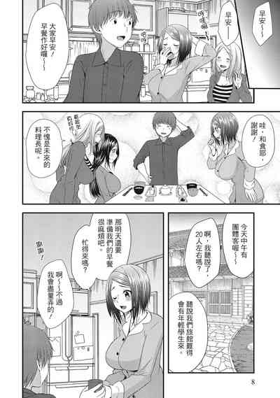 第8頁圖