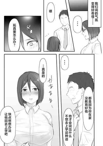 第8頁圖