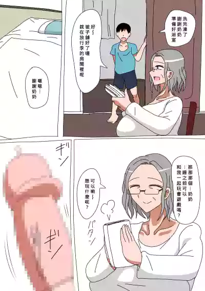 第4頁圖