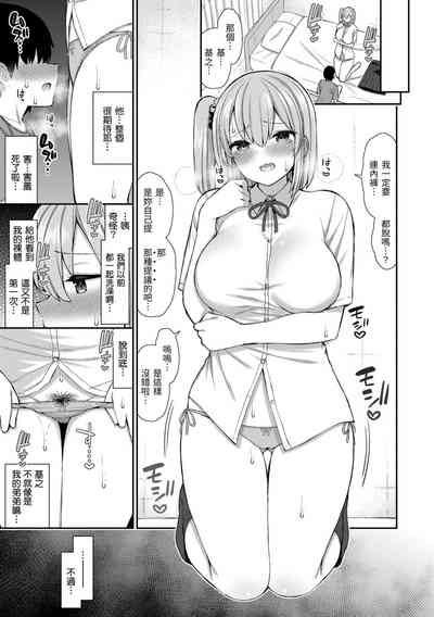 第140页图