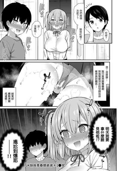 第156页图