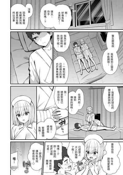第28页图