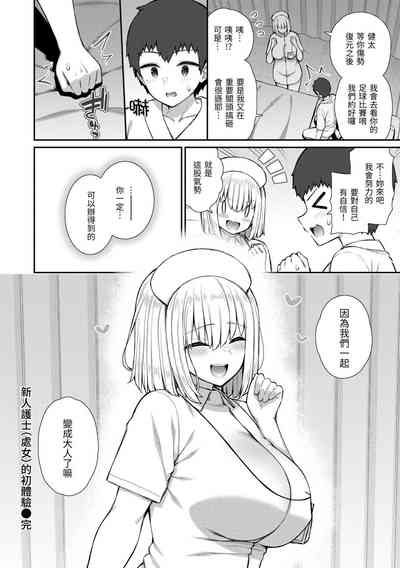 第40页图