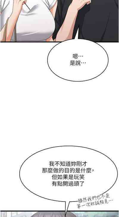 第112頁圖
