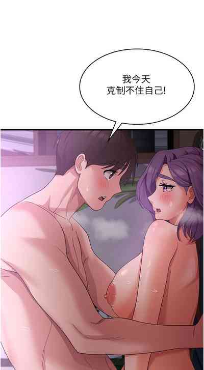 第176頁圖