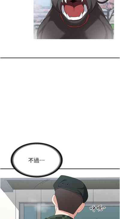 第208頁圖