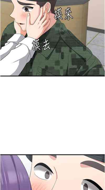 第216頁圖