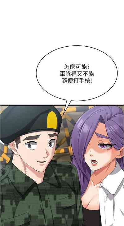 第236頁圖