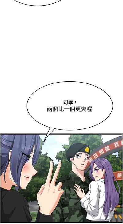 第244頁圖