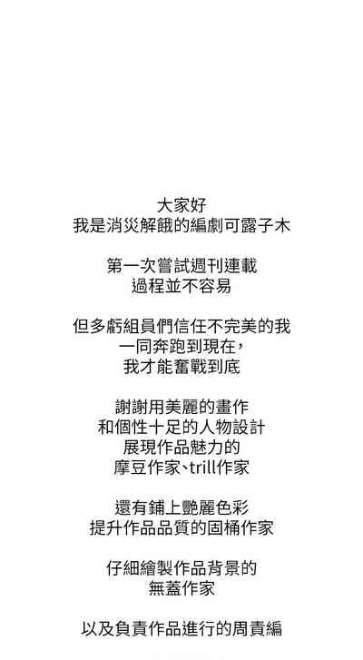 第248頁圖