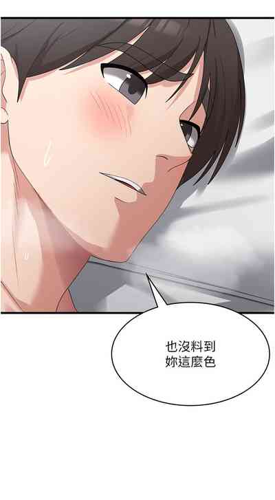 第64頁圖