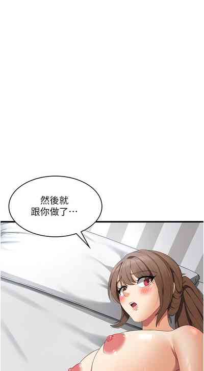 第68頁圖