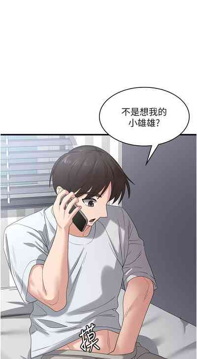 第84頁圖
