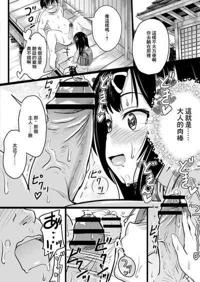 第12頁圖