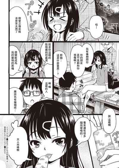 第28頁圖